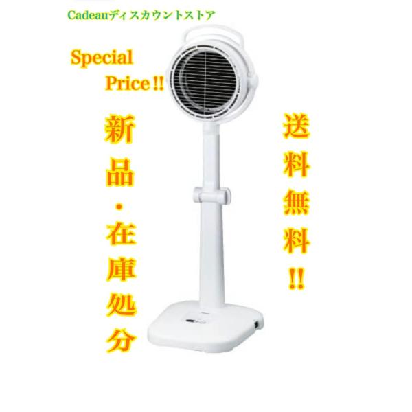 オムロン 赤外線治療器OMRON HIR-227 肩 背中 腰 胃腸 膝 足先 オムロン 赤外線治療器OMRON HIR-227 肩 背中 腰 胃腸 膝 足先