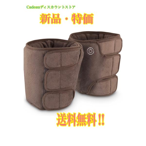 レッグマッサージャー