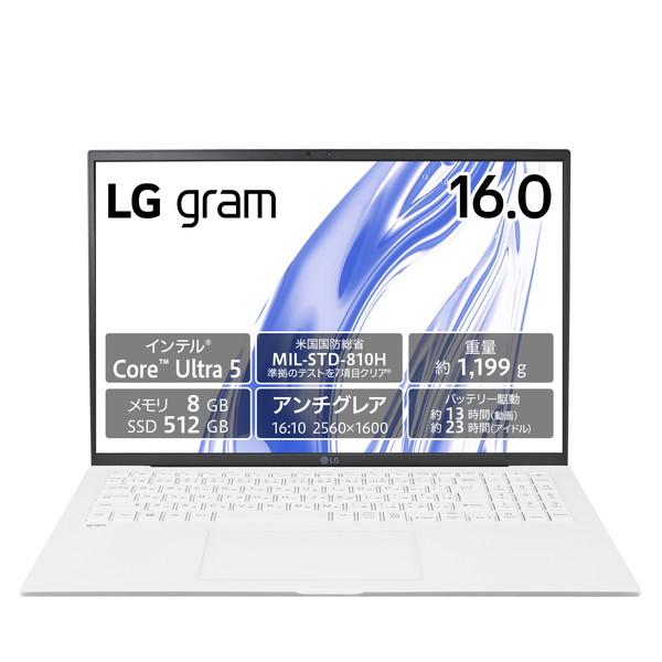 ノートパソコン LG gram 16Z90S-MR54J アプライド専売モデル 16インチ 