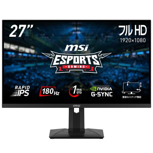 ゲーミングモニター MSI G274PF 27インチ フルHD 180Hz 1ms(GTG) RAPID IPSパネル 輝度250 アンチフリッカー ブルーライトカット ナイトビジョン : 0233-4526541046483-ds : アプライド Yahoo!店 - 通販 - Yahoo!ショッピング ゲーミングモニター MSI G274PF 27インチ フルHD 180Hz 1ms(GTG) RAPID IPSパネル 輝度250 アンチフリッカー ブルーライトカット ナイトビジョン : 0233-4526541046483-ds : アプライド Yahoo!店 - 通販 - Yahoo!ショッピング
