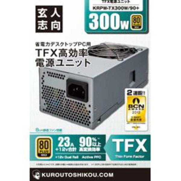 専用 日本未発売 美品】フォルテラ TAMIYA (タミヤ) プラモデル ninja