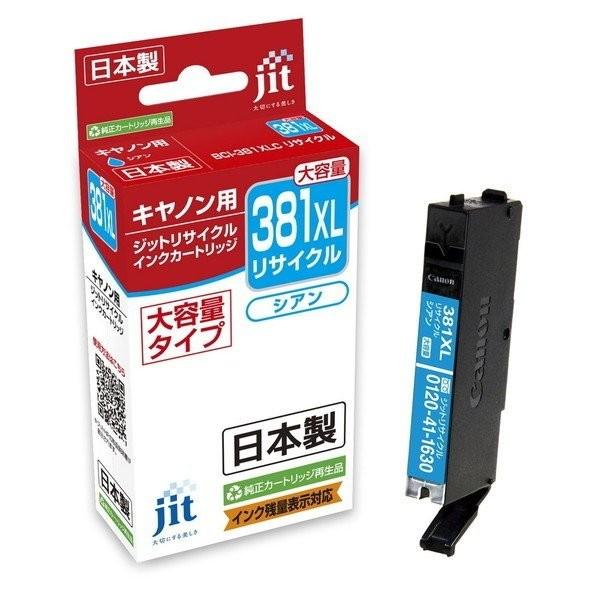 ジット　リサイクル　キャノン用　ＢＣＩ−３８１ＸＬ　Ｃ　互換　ＪＩＴ−Ｃ３８１ＣＸＬ
