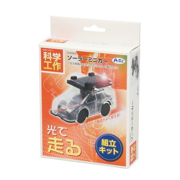 他サイト： ARTEC アーテック 科学工作 電気・電子・電池・電流・電熱・エネルギー・発電 ソーラーミニカー 商品番号 8969 お取り寄せの商品画像