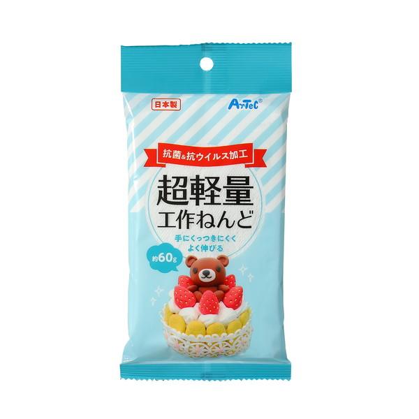 アーテック ARTEC 抗菌・抗ウイルス加工 超軽量工作ねんど 粘土・粘土