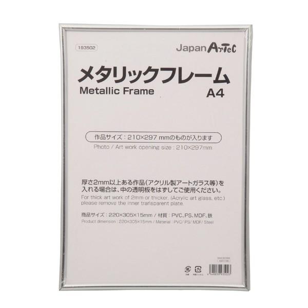 ARTEC A[ebN }HEpE zEzEi ^bNt[ A4 iԍ 193502 