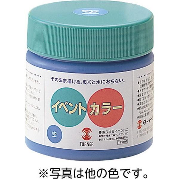 ARTEC A[ebN pEށE GEhE TCxgJ[ 170ml  iԍ 10955 