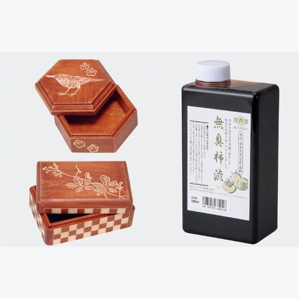 ARTEC A[ebN pEށE GEhE L`a 500ml iԍ 32045 