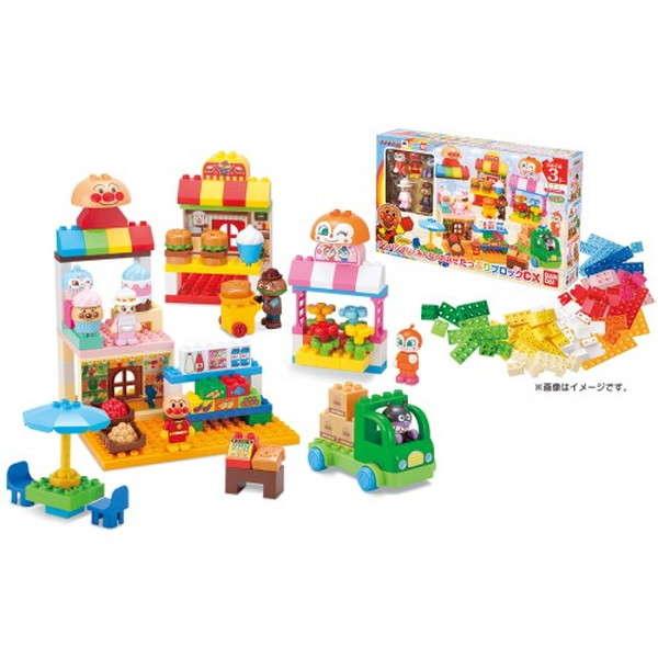 他サイト： ブロックラボ アンパンマンとみんなのおみせ たっぷりブロックDX おもちゃ -取り寄せ- 0389-4549660541493-ds 4549660541493-dsの商品画像