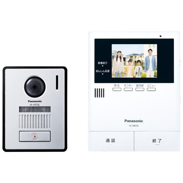 Panasonic テレビドアホン インターホン パナソニック(Panasonic Panasonic テレビドアホン インターホン パナソニック(Panasonic
