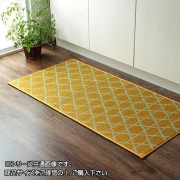 CPqR Lb` }bg 120 60cm L^Cv    60×120cm CG[ a _ Vv CG[ 8243610  -񂹕i-