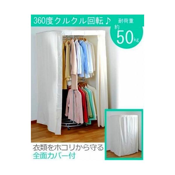 未使用 エスエイ企画 回転ダブルハンガーラック SK-110 - 通販