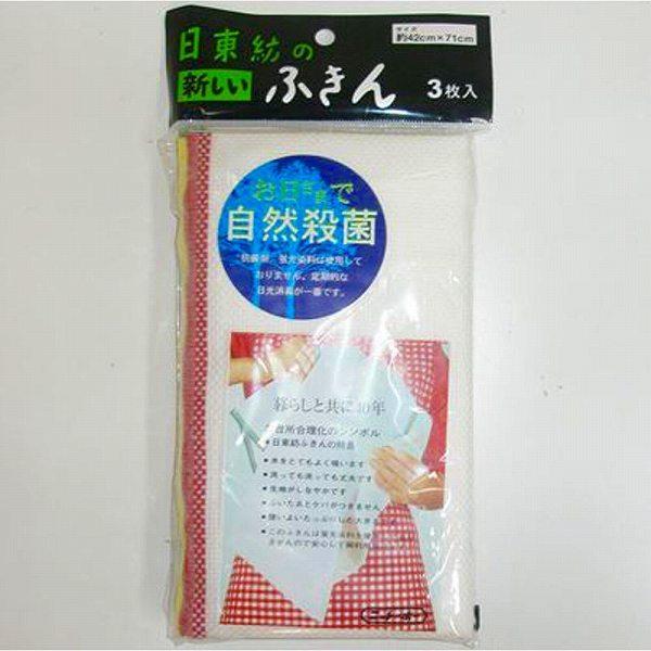 a̐Vӂ PpbN(3) -񂹕i-