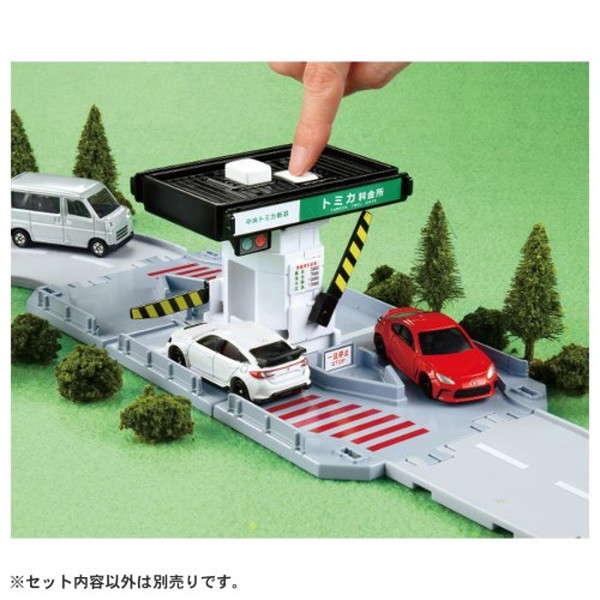 トミカワールド トミカタウン 料金所 おもちゃ -取り寄せ-  0389-4904810933533-ds 4904810933533-ds