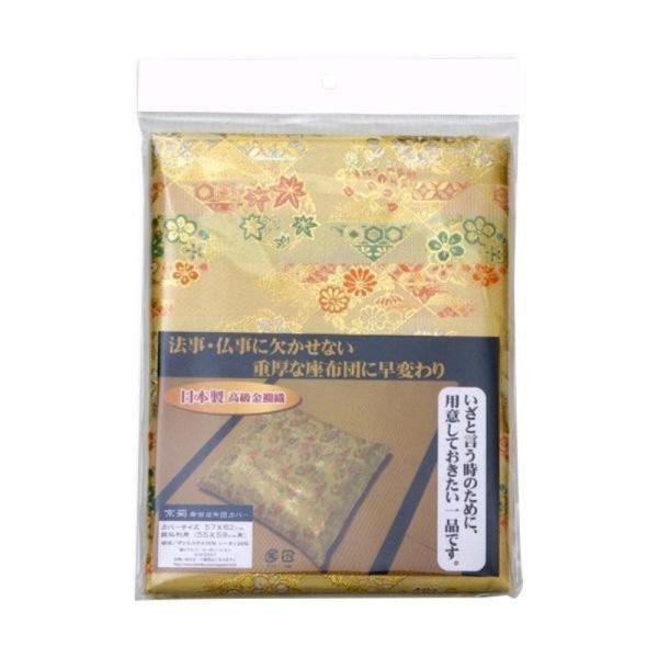 CPqR EO(O)zcJo[ ue(傤)Jo[v 62×64cm([59×63cmp) a 3800369  -񂹕i-