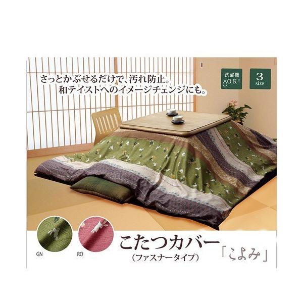 CPqR a zcJo[ ` u݁v O[ 215×255cm a O[ 5097279  -񂹕i-