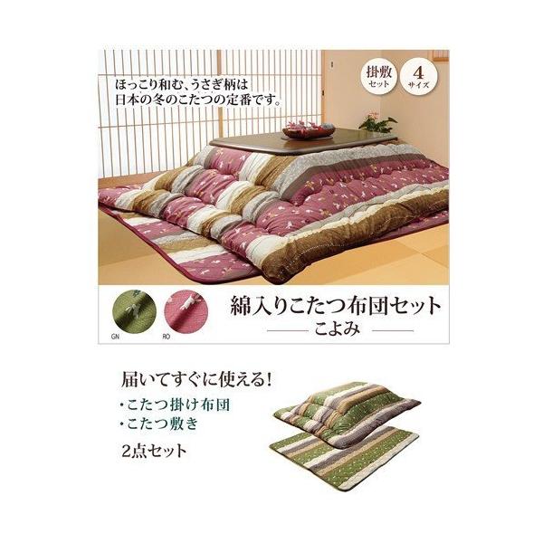 CPqR a zcZbg ` u݁v O[ 205×285cm a O[ 5965050  -񂹕i-