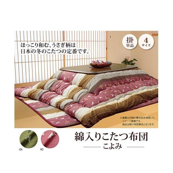 CPqR a zc ` |Pi u݁v [Y 205×315cm a [Y 5965169  -񂹕i-