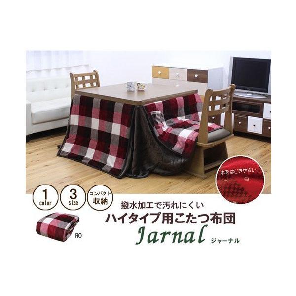 CPqR zc ` _CjOp rp `FbN uW[i nC^Cvv bh 235×290cm JWA bh 5895229  -񂹕i-