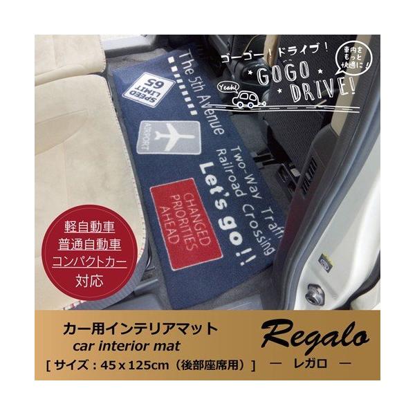 カーマット フリーカットの人気商品 通販 価格比較 価格 Com