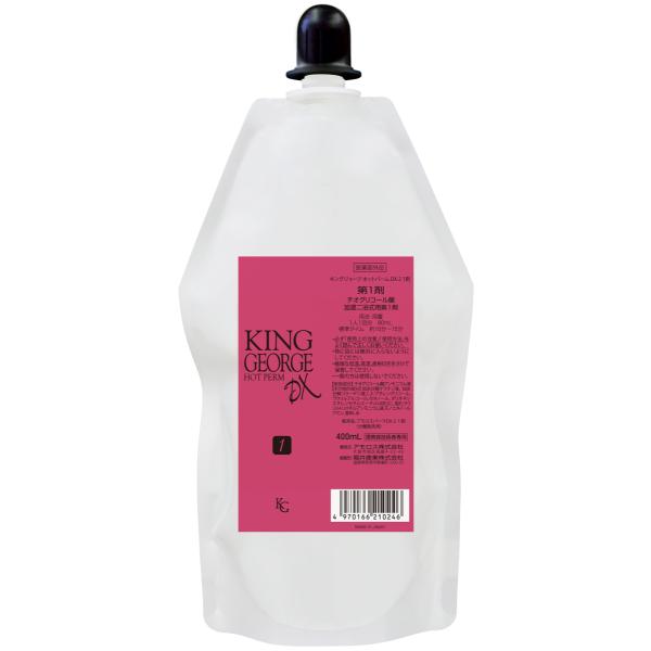 キングジョージ ホットパーム DX-2 1剤（パウチ容器入） 400ml -お取り寄せ品-