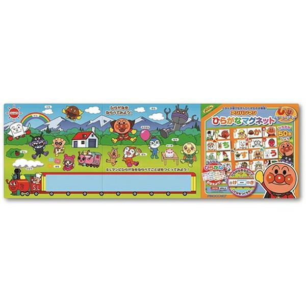 アガツマ アンパンマン ひらがなマグネット 知育玩具 価格比較 価格 Com