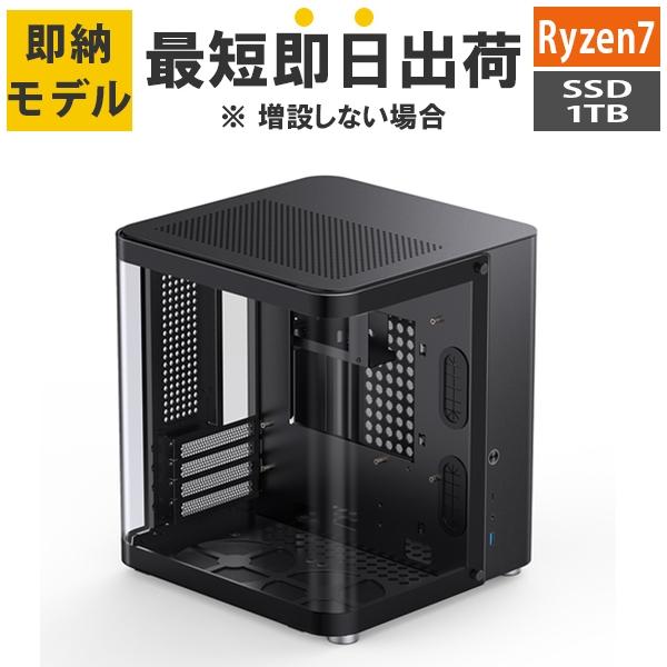 最短即日出荷 ゲーミングデスクトップPC Ryzen7 7700/メモリ:16GB/SSD