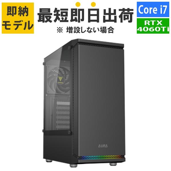 バリカタ 【最短即日出荷】ゲーミングデスクトップPC Corei7 バリカタ 【最短即日出荷】ゲーミングデスクトップPC Corei7
