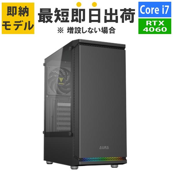 バリカタ 【最短即日出荷】ゲーミングデスクトップPC Core i7 12700F/メモリ:16GB/SSD:1TB/電源:550W/RTX4060/Win11Home Katamen-434783 BTOパソコン 新品 : アプライド Yahoo!店 - 通販 - Yahoo!ショッピング バリカタ 【最短即日出荷】ゲーミングデスクトップPC Core i7 12700F/メモリ:16GB/SSD:1TB/電源:550W/RTX4060/Win11Home Katamen-434783 BTOパソコン 新品 : アプライド Yahoo!店 - 通販 - Yahoo!ショッピング