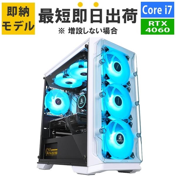 バリカタ 【最短即日出荷】ゲーミングデスクトップPC Core i7 14700F/メモリ:16GB/SSD:1TB/電源:750W/RTX4060/Win11Home Katamen-434914 BTOパソコン 新品 : アプライド Yahoo!店 - 通販 - Yahoo!ショッピング バリカタ 【最短即日出荷】ゲーミングデスクトップPC Core i7 14700F/メモリ:16GB/SSD:1TB/電源:750W/RTX4060/Win11Home Katamen-434914 BTOパソコン 新品 : アプライド Yahoo!店 - 通販 - Yahoo!ショッピング