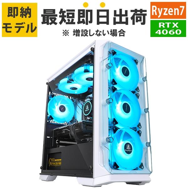 バリカタ 【最短即日出荷】ゲーミングデスクトップPC Ryzen7 バリカタ 【最短即日出荷】ゲーミングデスクトップPC Ryzen7