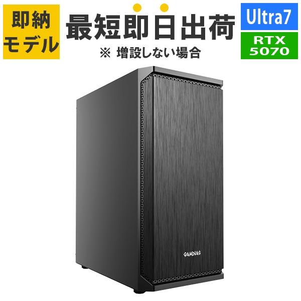 バリカタ 【最短即日出荷】ゲーミングPC CoreUltra7 265F/メモリ:16GB 
