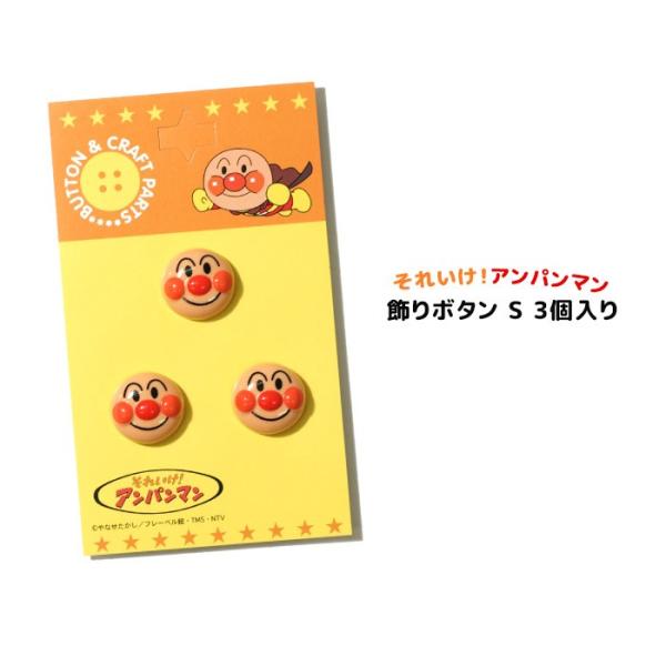 {^ Ap} STCY 3 E vX`bN{^ {^ 킢 ~jTCY Ap}  w