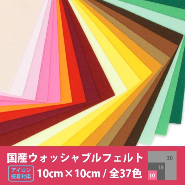 YEHbVutFgn 10×10cm E tFgn tGgn { JoLx |f Hf ACڒΉ