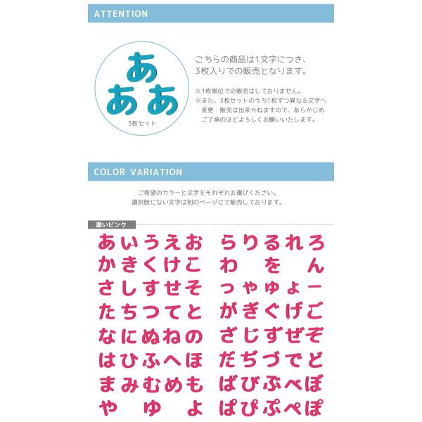 フェルトひらがなワッペン ミニ 3個入り アイロン接着 は行 わ行 小さい文字 Buyee Buyee Jasa Perwakilan Pembelian Barang Online Di Jepang
