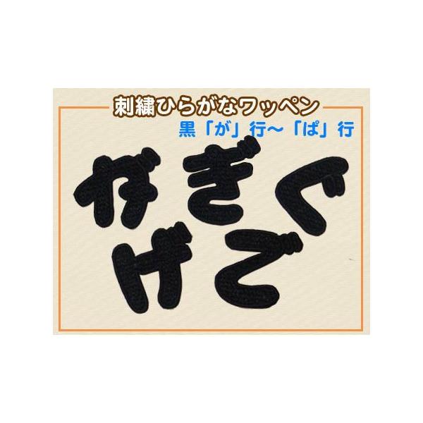活動ジャンパー ワッペン 文字入り 黒色 楽天市場】【当店別注】バンソン VANSON ライダース ワンスター