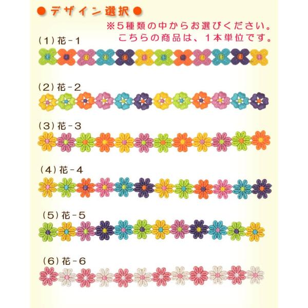 連続モチーフ ケミカルレース ワッペンタイプ Buyee Buyee 日本の通販商品 オークションの代理入札 代理購入