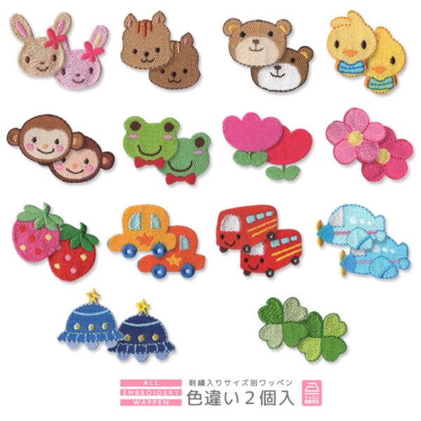 ひよこ キャラクター ホビーの人気商品 通販 価格比較 価格 Com