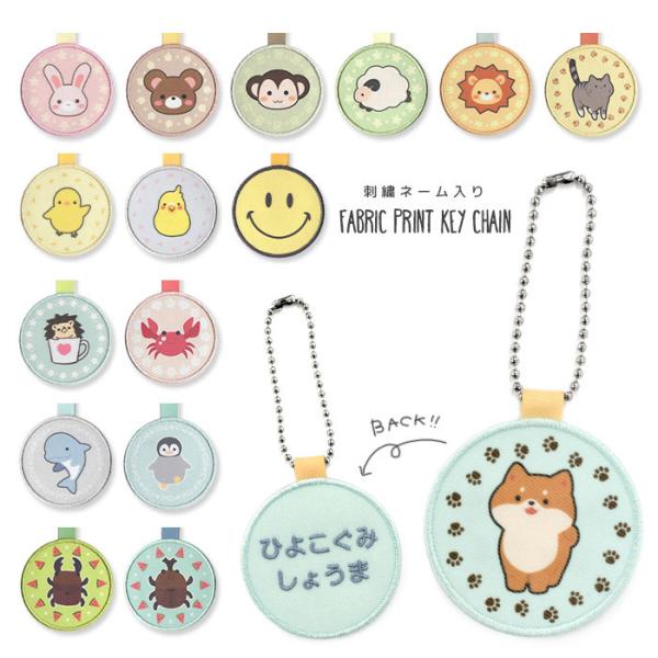 Ή vgL[z_[ E  w ʉ ʊw j̎q ̎q LbY l s gx hJ obOp^O z lR|XΉ