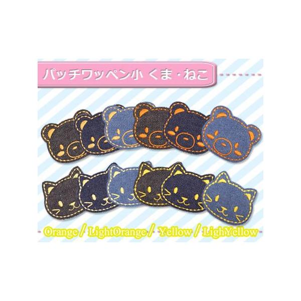 新品未開封 おまねこ 刺繍パッチ ワッペン 刺繍入りパッチワッペン小 ・ 刺繍入り デニム生地 かわいい