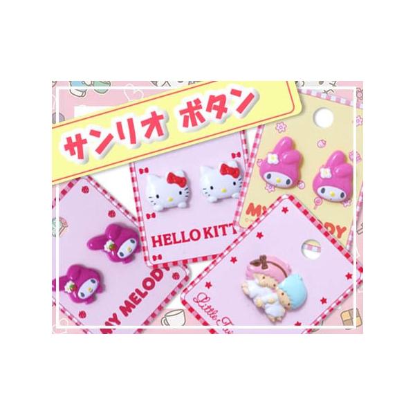 applique_rio-botan-d-1