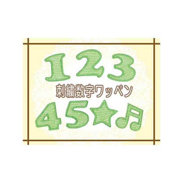 hJby O[ E by w ACڒΉ