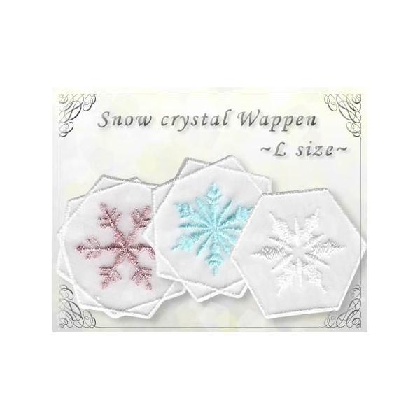 あゆみんぐページ　雪氷プリンセス　水色 雪の結晶　入園入学 楽天市場】アナと雪の女王 じゆうちょう 14583 FROZEN 女の子