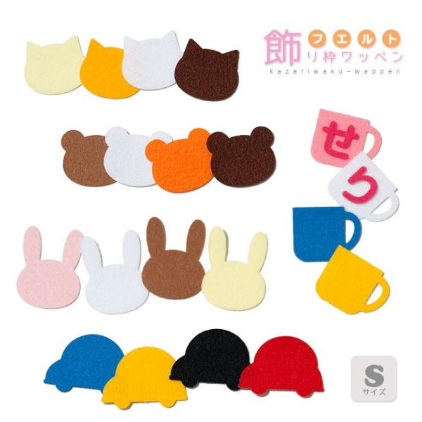 applique_wp-f-waku-sa3