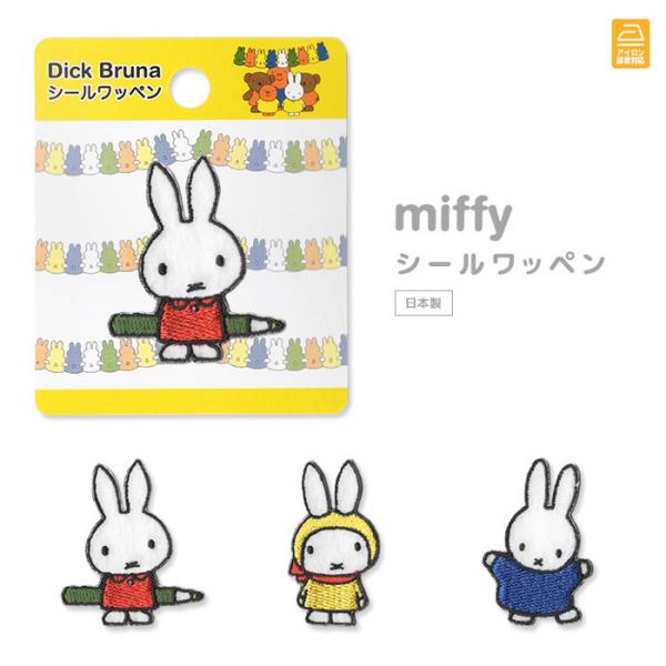~btB[ hJV[by E hJ fBbN u[i miffy G{LN^[ V[ ACڒ