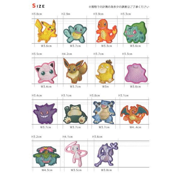 ポケットモンスター 刺繍シールワッペン ポケモン アイロン接着対応 Buyee 日本代购平台 产品购物网站大全 Buyee一站式代购 Bot Online