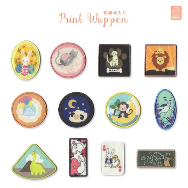 オリジナル　プリントワッペン applique_wp-print