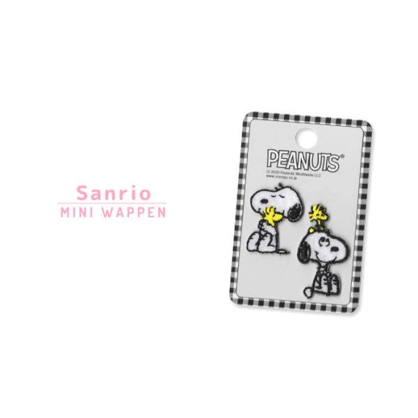 TI ~jby E 2020NV hJ by Xk[s[ s[ibc 킢  w { ACڒΉ