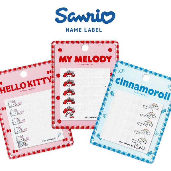 サンリオでも根強い人気の、ハローキティとマイメロディーとシナモロールのネームラベル。油性ペンで書いてアイロンで接着するだけで、手間なくきれいにお子様の持ち物のお名前付けが出来ます！表面にはにじみ防止加工を施しているのでにじみにくいのも◎【2...