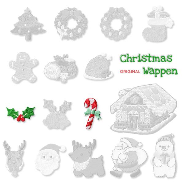 オリジナル刺繍ワッペン クリスマス ・ サンタクロース ツリー リース ベル トナカイ クッキー チキン スノーマン くつした イベント 刺繍 アイロン接着