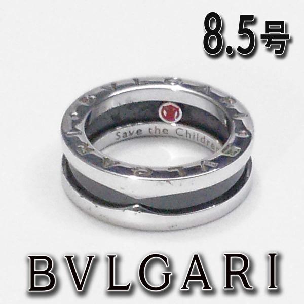 【美品】ブルガリ セーブザチルドレン リング 小さめ 指輪 49刻印 実測約8〜8.5号 シルバー925 ap1051【一撃即決】